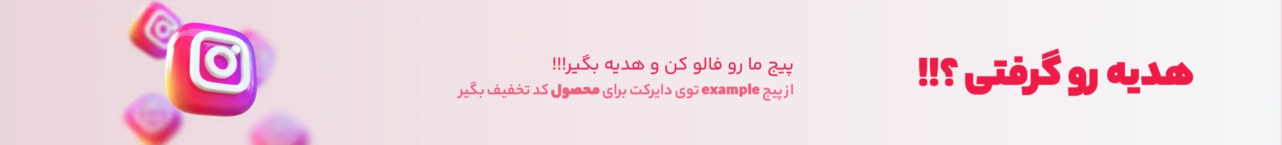 قالب بوم